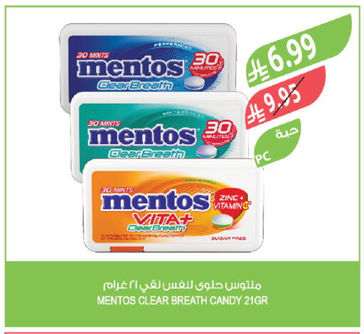 available at Farm  in KSA, Saudi Arabia, Saudi - Dammam