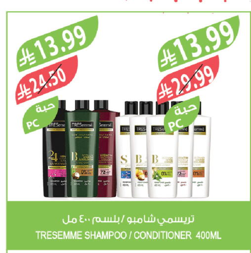 available at Farm  in KSA, Saudi Arabia, Saudi - Al Bahah