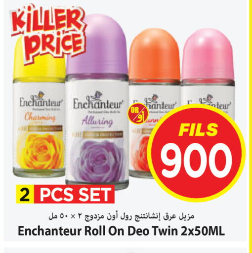 available at مارك & سايف in الكويت - محافظة الأحمدي