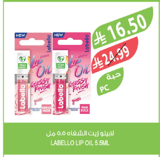 available at Farm  in KSA, Saudi Arabia, Saudi - Al Bahah