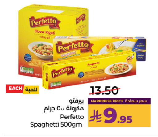 available at LULU Hypermarket in KSA, Saudi Arabia, Saudi - Yanbu