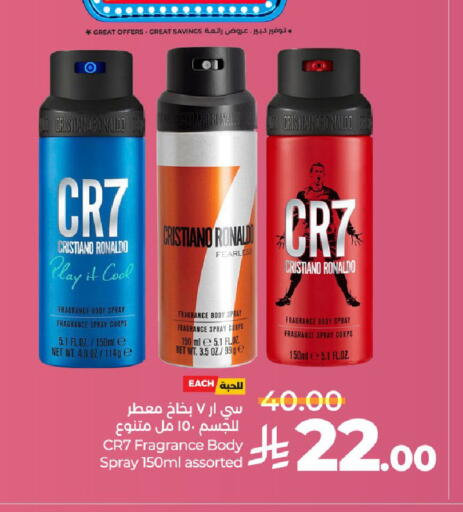 available at لولو هايبرماركت in مملكة العربية السعودية, السعودية, سعودية - الرياض