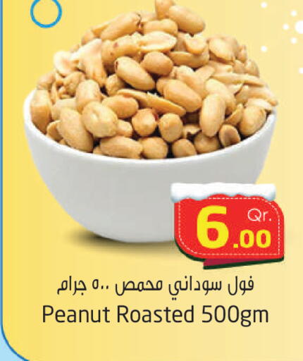 available at Ahla Mart in Qatar - Al Daayen
