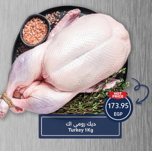 available at Oscar Grand Stores  in Egypt - Cairo