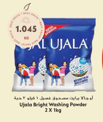 available at جراند هايبر in الكويت - مدينة الكويت