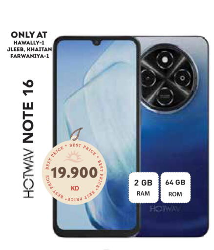 available at Grand Hyper in Kuwait - Kuwait City