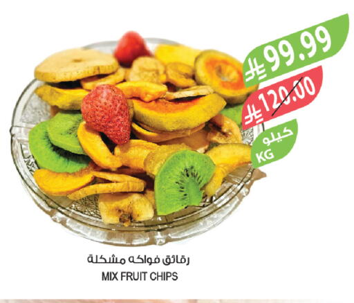 available at المزرعة in مملكة العربية السعودية, السعودية, سعودية - عرعر
