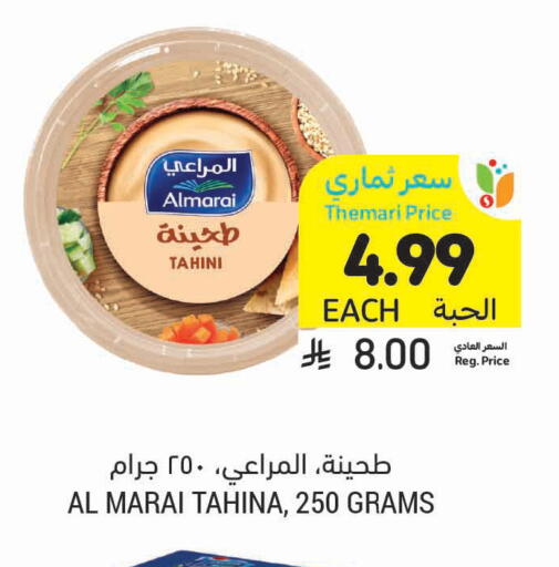 available at أسواق التميمي in مملكة العربية السعودية, السعودية, سعودية - الرس