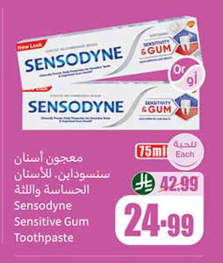 available at Othaim Markets in KSA, Saudi Arabia, Saudi - Al Qunfudhah