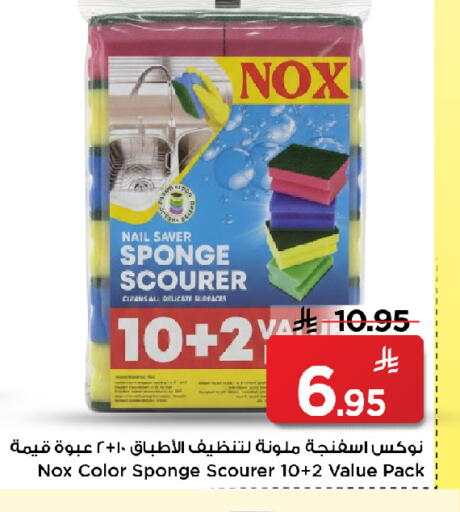 available at Mark & Save in KSA, Saudi Arabia, Saudi - Al Khobar