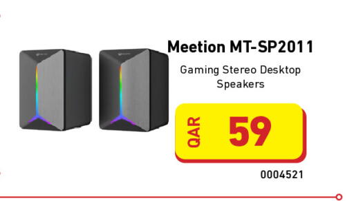 available at Digital Zone Trading in Qatar - Al Shamal