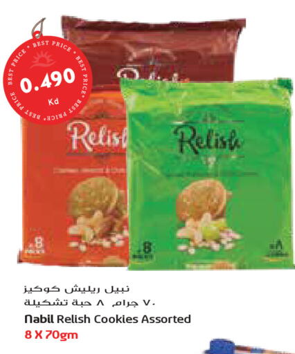 available at جراند كوستو in الكويت - محافظة الأحمدي