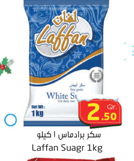 available at احلى مارت in قطر - الريان