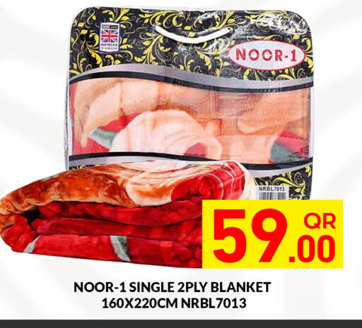 available at مجلس هايبرماركت in قطر - الدوحة