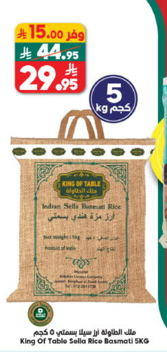 available at الدكان in مملكة العربية السعودية, السعودية, سعودية - المدينة المنورة