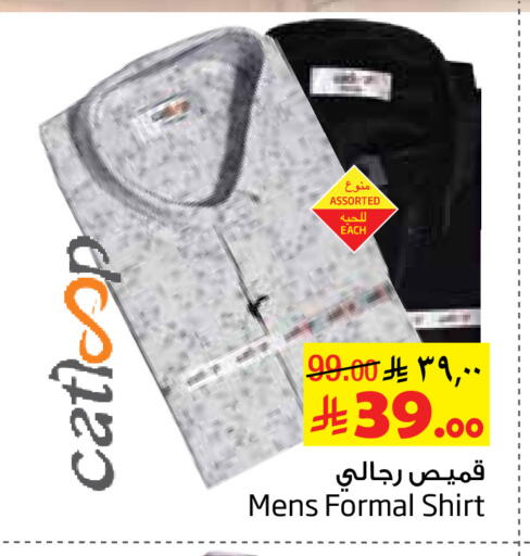 available at Layan Hyper in KSA, Saudi Arabia, Saudi - Al Khobar