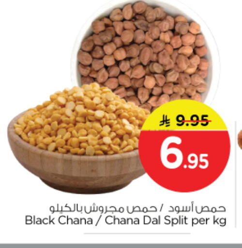 available at Nesto in KSA, Saudi Arabia, Saudi - Riyadh