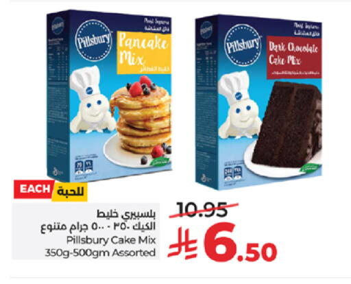 available at LULU Hypermarket in KSA, Saudi Arabia, Saudi - Mecca