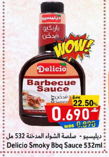 available at Al Qoot Hypermarket in Oman - Muscat