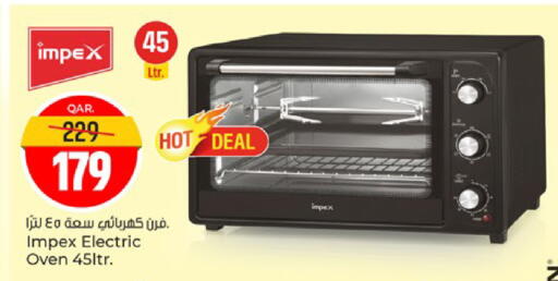 available at Paris Hypermarket in Qatar - Al-Shahaniya