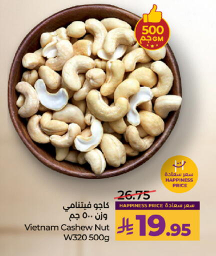 available at LULU Hypermarket in KSA, Saudi Arabia, Saudi - Tabuk