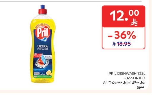 available at Carrefour in KSA, Saudi Arabia, Saudi - Buraidah