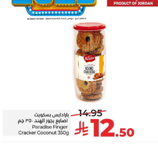 Coconut available at لولو هايبرماركت in مملكة العربية السعودية, السعودية, سعودية - الرياض