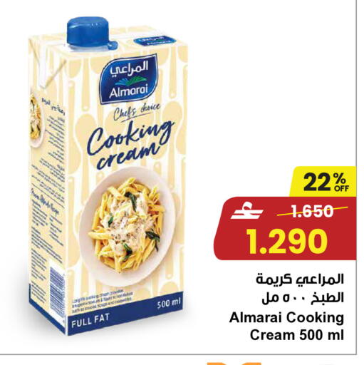 available at Sultan Center  in Oman - Sohar