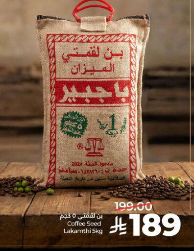 available at LULU Hypermarket in KSA, Saudi Arabia, Saudi - Hail