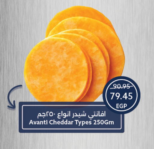 available at Oscar Grand Stores  in Egypt - Cairo