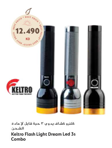 available at Grand Hyper in Kuwait - Jahra Governorate