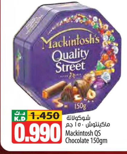 Mango available at مانجو هايبرماركت in الكويت - مدينة الكويت