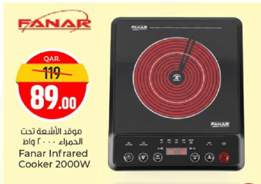 available at Paris Hypermarket in Qatar - Al-Shahaniya
