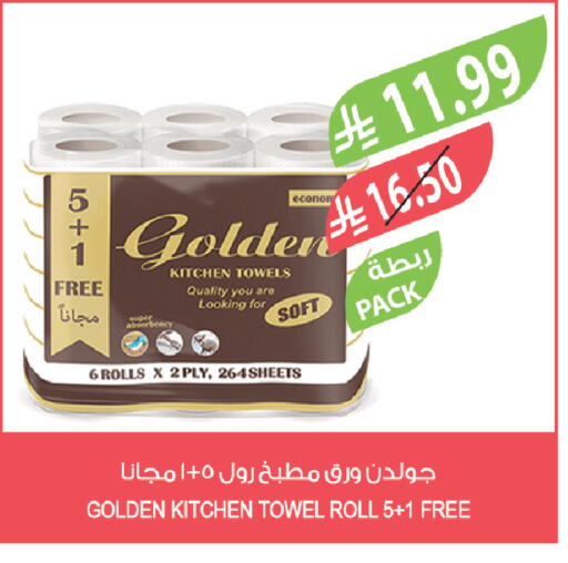 available at Farm  in KSA, Saudi Arabia, Saudi - Riyadh