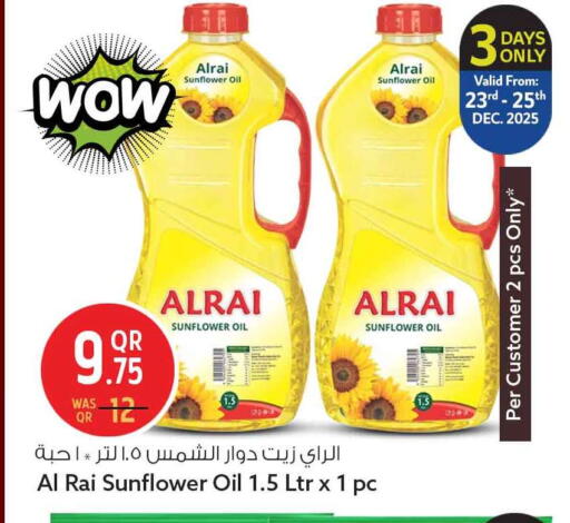 available at Safari Hypermarket in Qatar - Al Rayyan