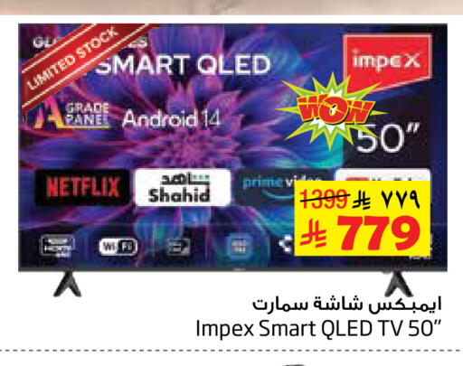 available at Layan Hyper in KSA, Saudi Arabia, Saudi - Al Khobar