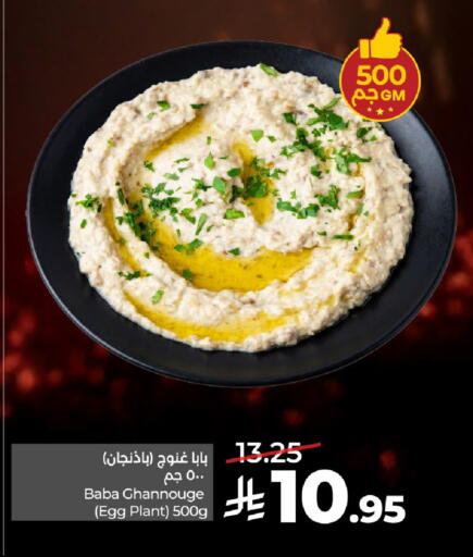 available at LULU Hypermarket in KSA, Saudi Arabia, Saudi - Riyadh