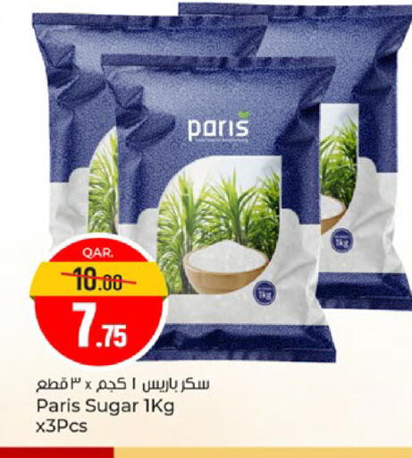 available at باريس هايبرماركت in قطر - الشحانية