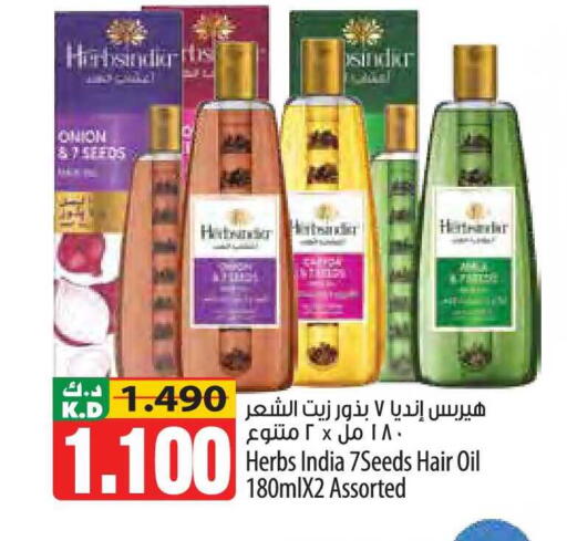 Mango Onion available at Mango Hypermarket  in Kuwait - Kuwait City