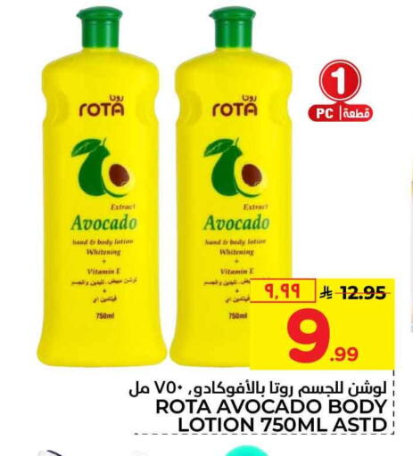 Avocado available at Hyper Al Wafa in KSA, Saudi Arabia, Saudi - Riyadh