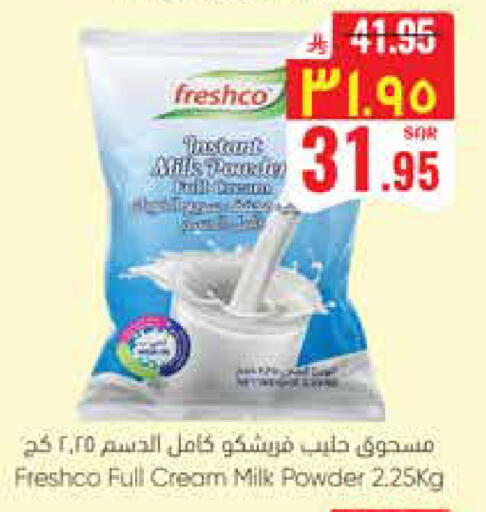 available at City Flower in KSA, Saudi Arabia, Saudi - Riyadh