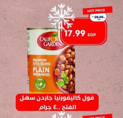 available at Metro Market  in Egypt - Cairo