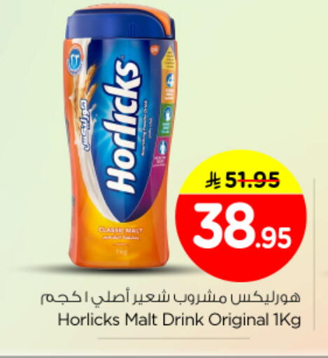 available at Nesto in KSA, Saudi Arabia, Saudi - Riyadh