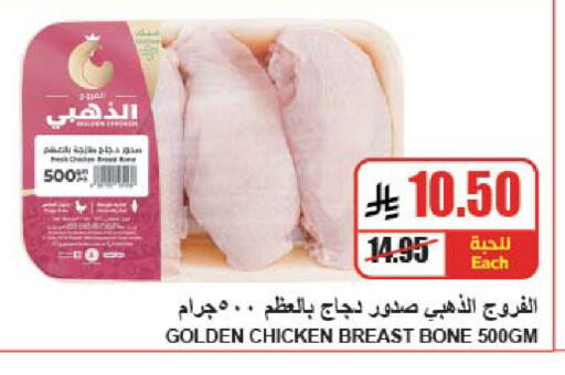 available at A Market in KSA, Saudi Arabia, Saudi - Riyadh
