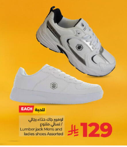 available at لولو هايبرماركت in مملكة العربية السعودية, السعودية, سعودية - مكة المكرمة