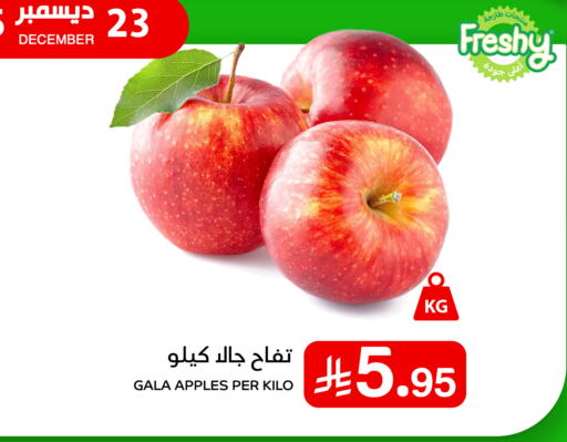 available at Meem Market  in KSA, Saudi Arabia, Saudi - Al Hasa