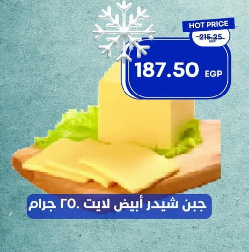 available at Metro Market  in Egypt - Cairo