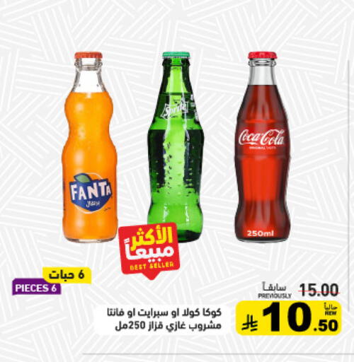 available at أسواق رامز in مملكة العربية السعودية, السعودية, سعودية - القطيف‎