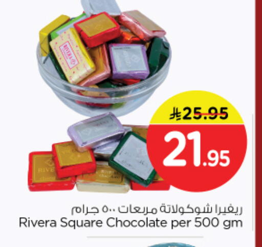 available at Nesto in KSA, Saudi Arabia, Saudi - Riyadh