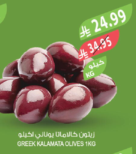 available at Farm  in KSA, Saudi Arabia, Saudi - Al Bahah